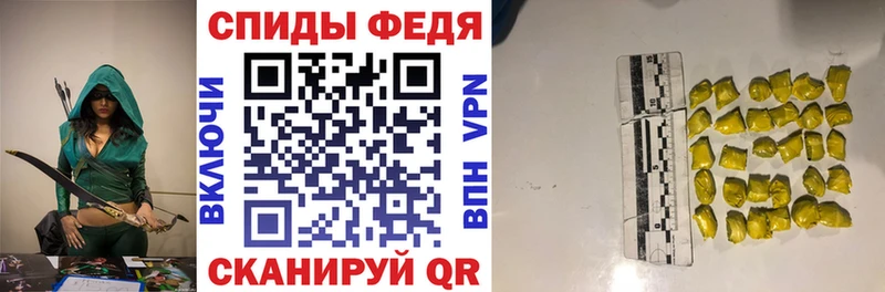 Amphetamine Розовый  наркошоп  Новоаннинский 