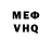 Кетамин VHQ Ken Redman