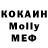 МЕФ VHQ Holley Cornwell