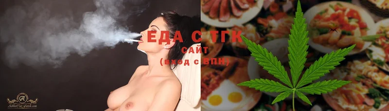 Cannafood марихуана  MEGA зеркало  Новоаннинский  закладка 