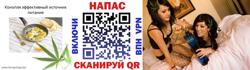 Еда ТГК конопля  Новоаннинский 