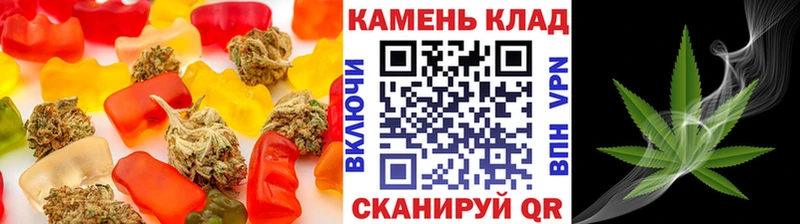 Еда ТГК конопля Новоаннинский