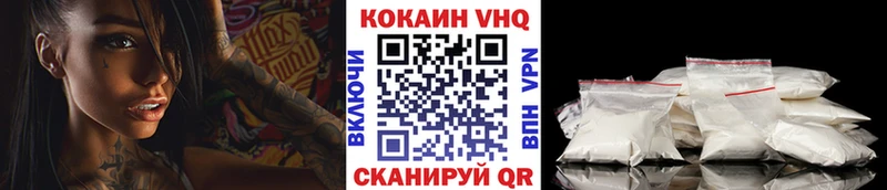 COCAIN Колумбийский  Новоаннинский 