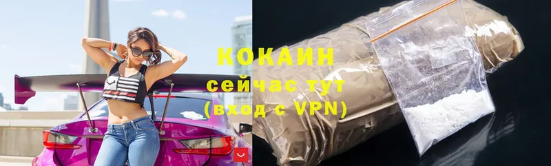 COCAIN 99%  darknet какой сайт  Новоаннинский 