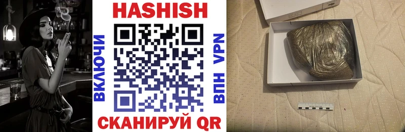 ГАШ AMNESIA HAZE  Новоаннинский 