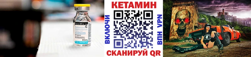 Кетамин VHQ  мориарти как зайти  Новоаннинский 