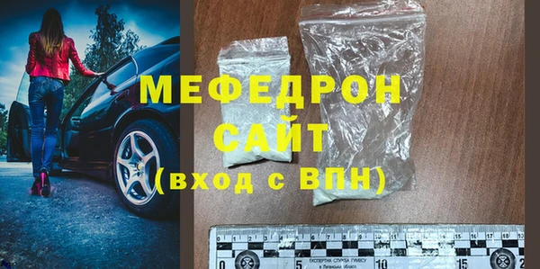 МДПВ Нягань