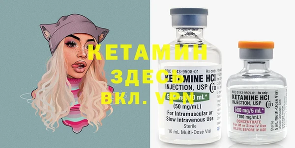 прущая мука Няндома