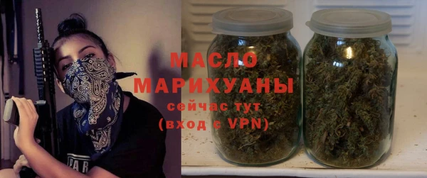 марихуана Аксай