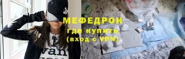 мет Нязепетровск