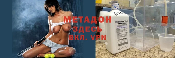 мет Нязепетровск