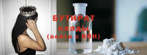 мяу мяу мука Новокубанск
