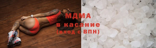 мяу мяу мука Новокубанск