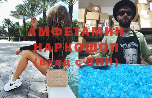 прущая мука Няндома
