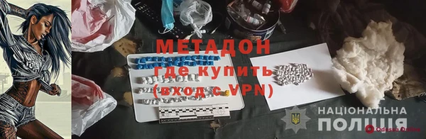 мет Нязепетровск