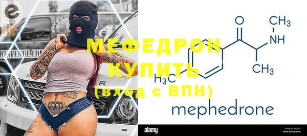 мяу мяу мука Новокубанск