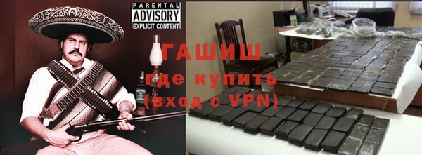 мяу мяу мука Новокубанск