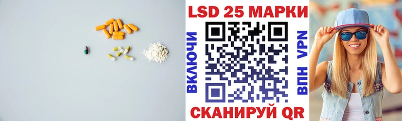 Лсд 25 экстази ecstasy  Новоаннинский 