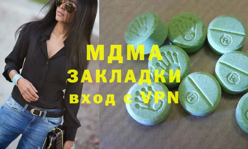 сколько стоит  Новоаннинский  MDMA Molly 