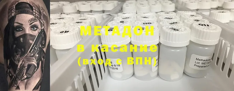 mega маркетплейс  Новоаннинский  Метадон methadone 