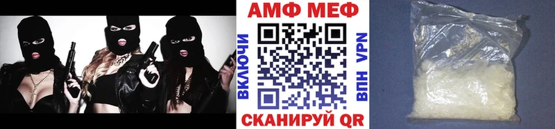 Первитин витя  Новоаннинский 