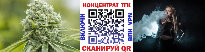 мега   Новоаннинский  ТГК вейп с тгк 